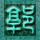 雍正王朝